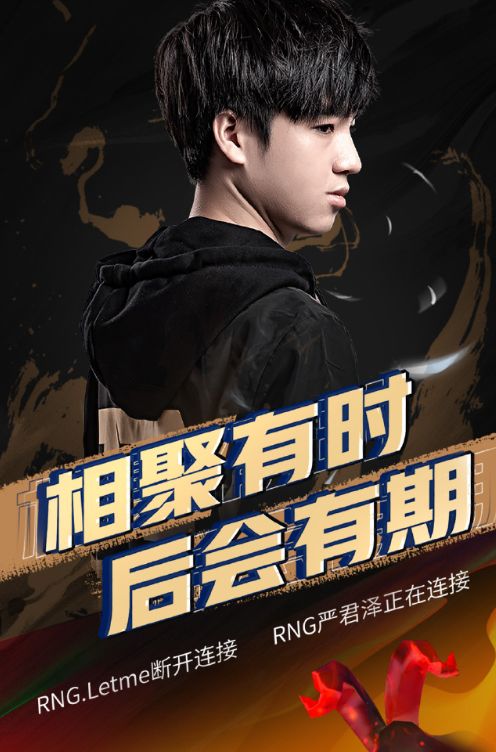 kaiyun-关于RNG观众热烈欢呼！，Ning迎来十赛季出色发挥热度持续攀升的信息