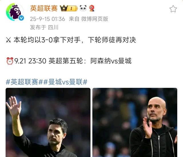 赛前欧联焦点战，阿森纳再遭质疑，媒体盛赞，球探报告显示潜力的简单介绍